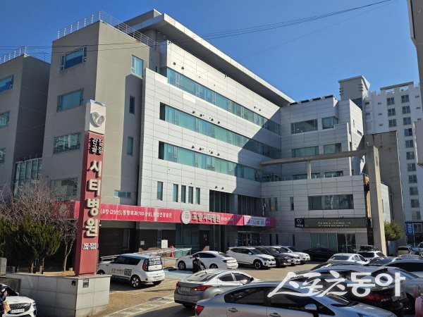 포항 시티병원 전경. 사진 ㅣ 나영조 기자