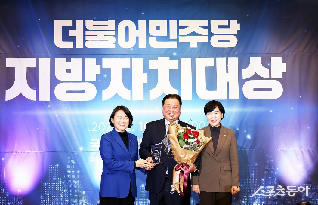 김경일 시장(가운데)이 ‘더불어민주당 지방자치대상’ 우수상 수상을 받고 있다. 사진제공ㅣ파주시