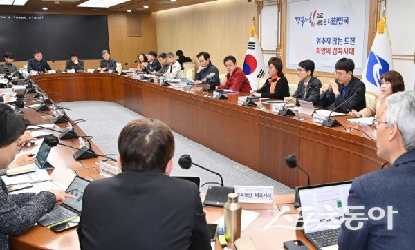 이철우 경북도지사 주재로 2025년 제1회 저출생과 전쟁 혁신 대책회의가 진행되고 있다. 사진제공 ㅣ 경북도