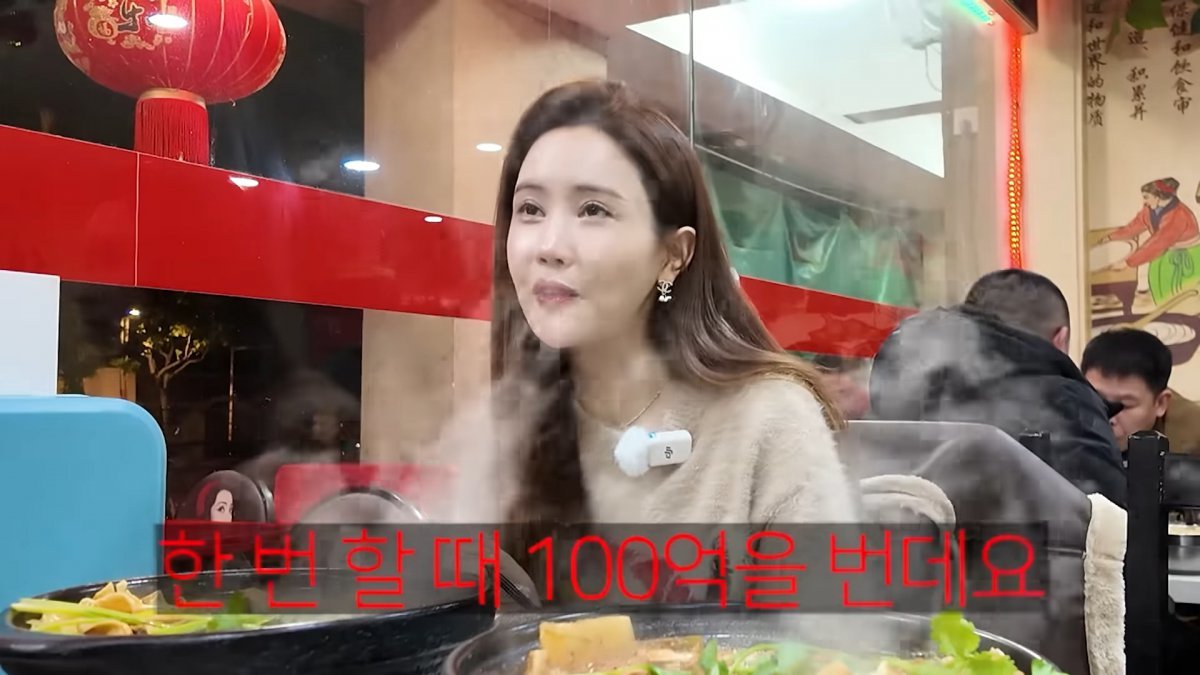 사진출처=이다해 유튜브 캡쳐