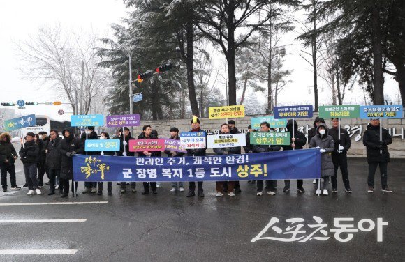 상주시 군사시설 이전 범시민 추진위 관계자들이 대구 군부대 앞에서 군부대 상주이전 당위성을 홍보하고 있다. 사진제공 ㅣ 상주시