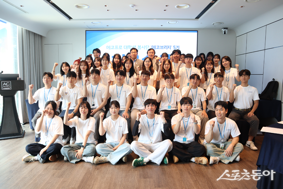에코브리지 5기 수료식 모습. 사진제공ㅣ에코프로