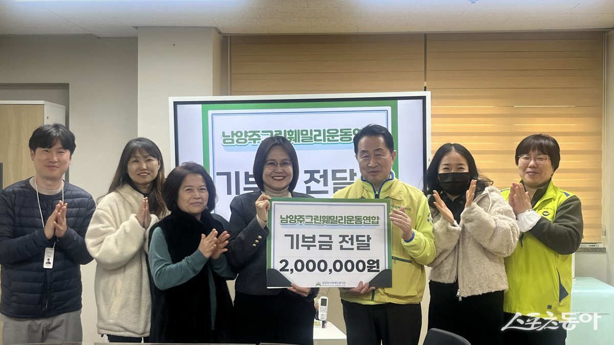 남양주시장애인복지관은 김영수 남양주그린훼밀리연합 회장(오른쪽 세번째)과 지난 11일 정월대보름을 맞아 ‘정월대보름 민속행사‘를 하고 기념 촬영하고 있다.  사진제공ㅣ남양주시