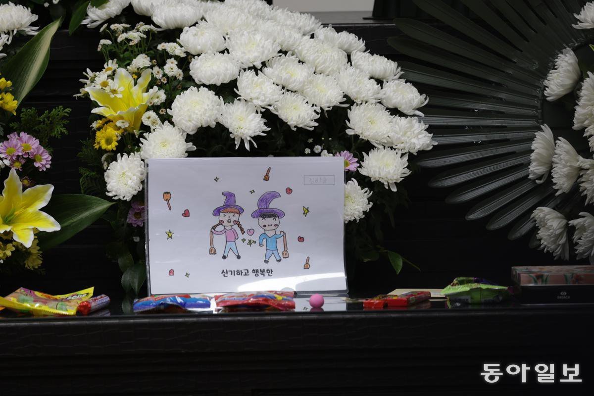 고 김하늘 양 빈소. 동아일보DB