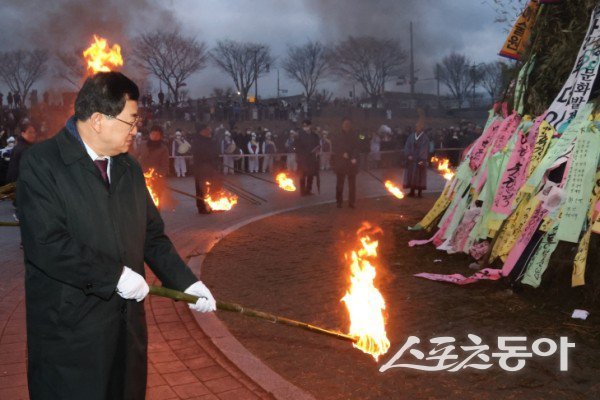 주낙영 경주시장이 서천둔치에서 달집태우기 행사에 참여하고 있다. 사진제공 ㅣ 경주시