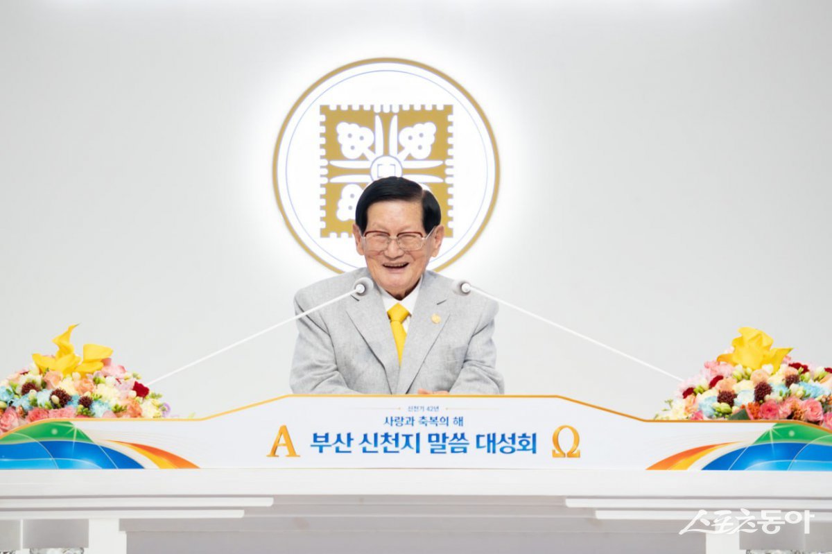 지난 12일 안드레연수원에서 ‘부산 신천지 말씀대성회’가 열린 가운데 이만희 총회장이 강연하고 있다. (사진제공=신천지 안드레지파)