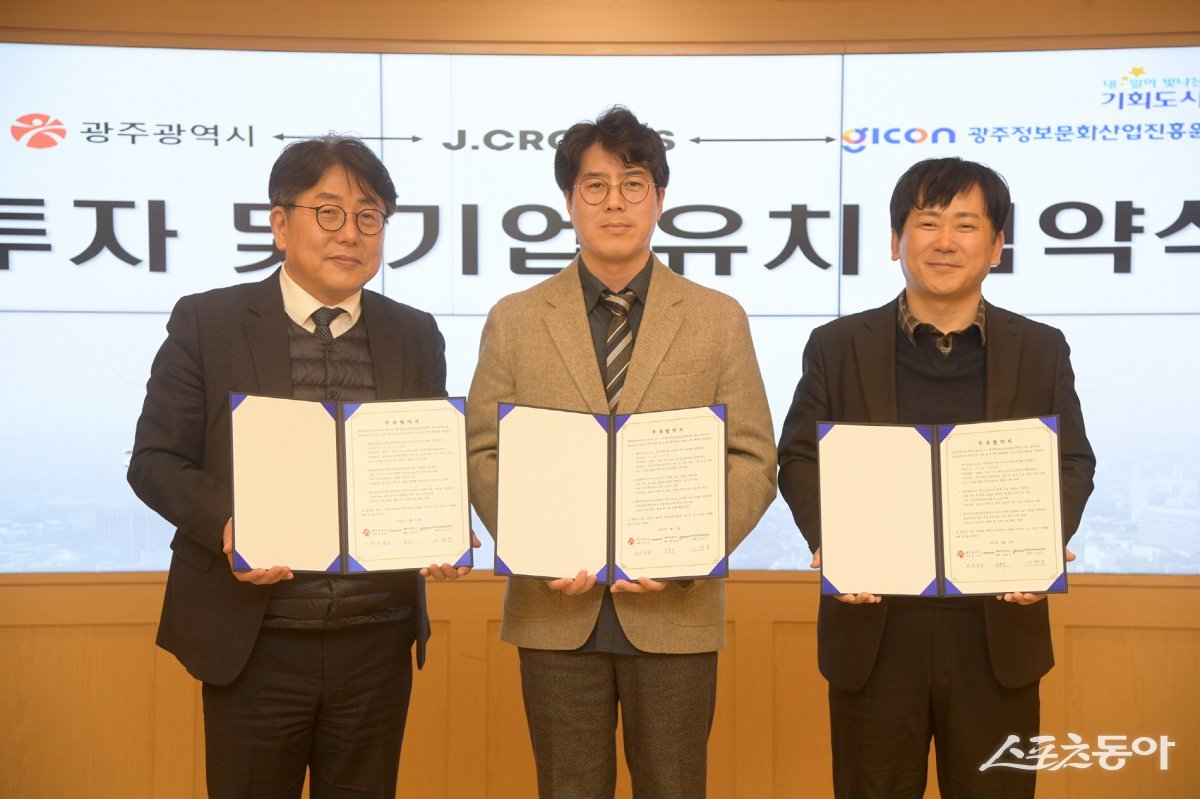 이상갑 광주광역시 문화경제부시장이 지난 12일 시청 비즈니스룸에서 장동옥 제이크로커스(주) 대표와 투자진흥지구 본사이전 및 고용창출 협약을 체결한 후 기념촬영을 하고 있다. 사진제공=광주광역시