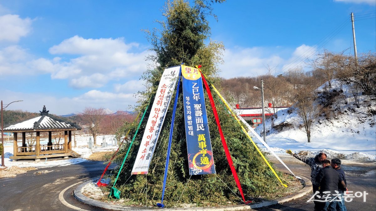 지난 12일 임실군 성수면 생활체육공원에서 열린 정월대보름 행사. 사진제공=백일성 기자