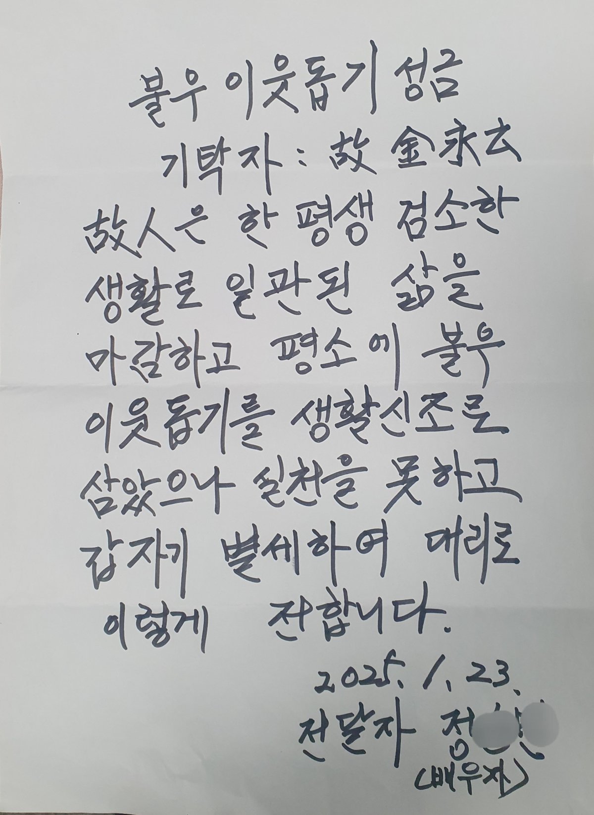 (사진제공=부산진구)