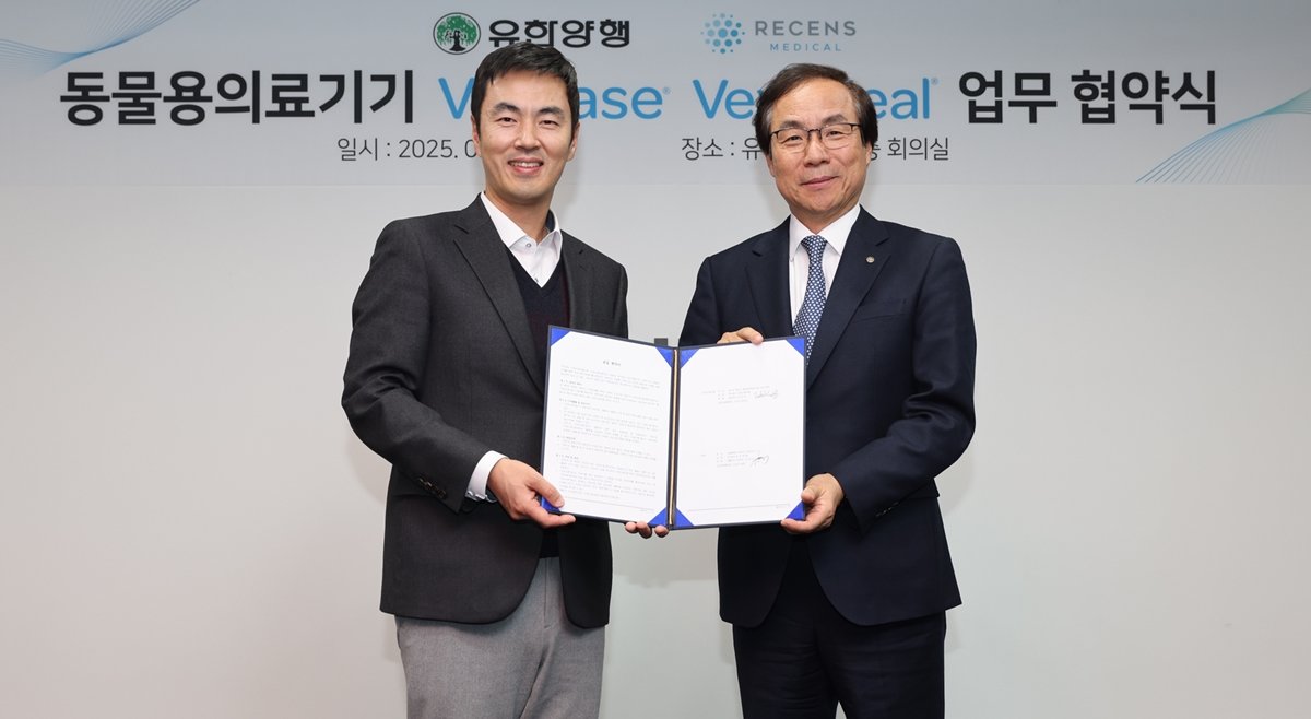 김성수 유한양행 전무(오른쪽)과 김건호 리센스메디칼 대표 사진제공|유한양행