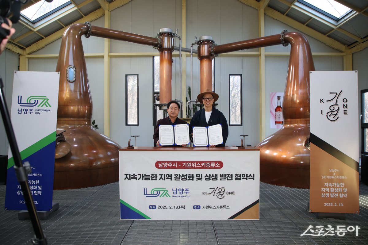 주광덕 시장(윈쪽)이 13일 국내 최초 싱글몰트 위스키 증류소인 화도읍 ㈜기원위스키증류소에서 상생 발전 협약’을 체결하고 있다. 사진제공ㅣ남양주시