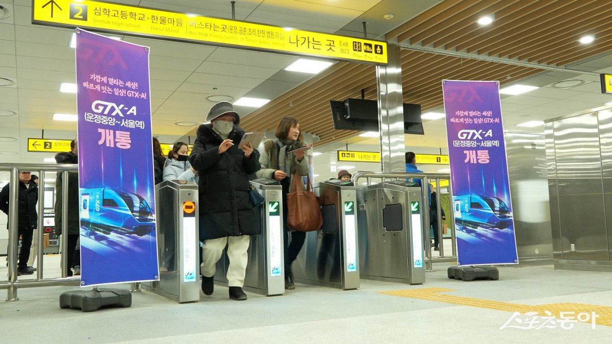 출퇴근 모습. 사진제공ㅣ파주시