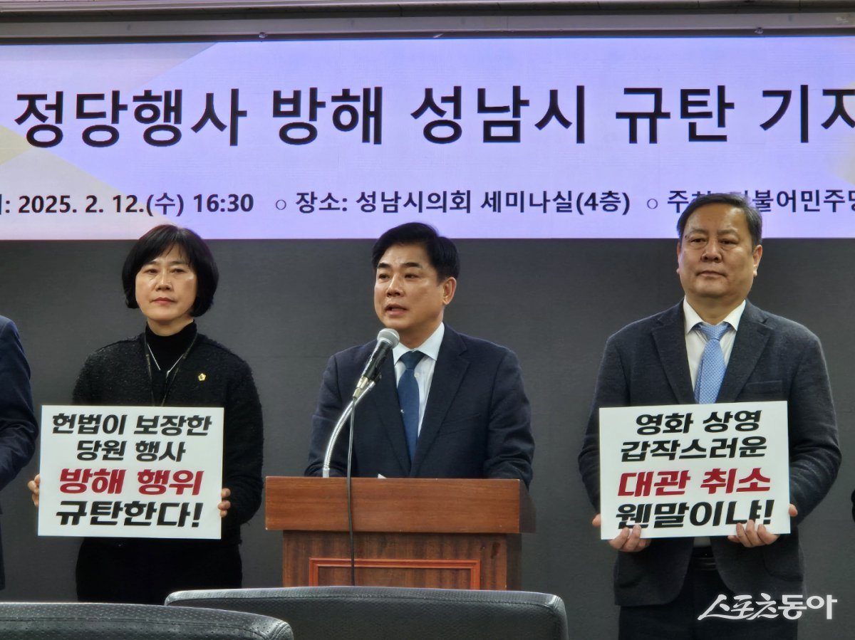 사진제공ㅣ민주당 성남시의회 서은경 의원