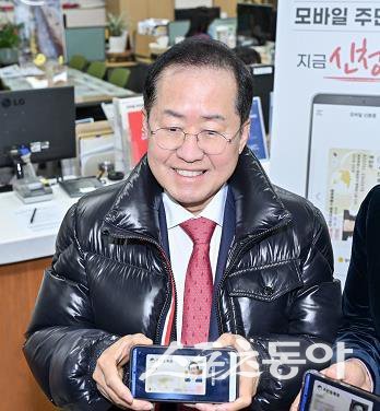 홍준표 대구광역시장이 모바일 주민등록증 대구 1호 발급을 신청했다. 사진제공|대구광역시