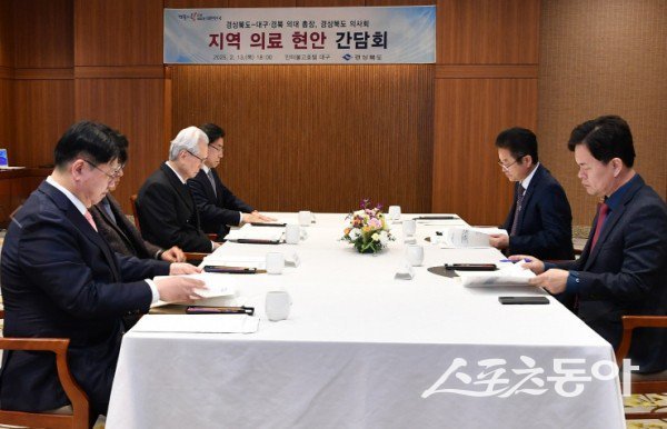 이철우 경북도지사와 대학총장, 의사회장이 의료대란 조기수습과 지역의료 불균형 해소를 위한 간담회를 하고 있다. 사진제공 ㅣ 경북도