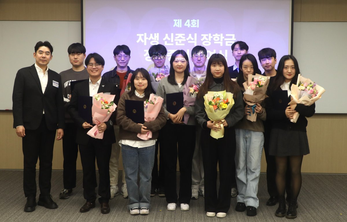 자생한방병원 이진호 병원장(왼쪽)이 ‘자생 신준식 장학금’ 장학생들과 기념사진을 촬영하고 있다    사진제공｜자생한방병원