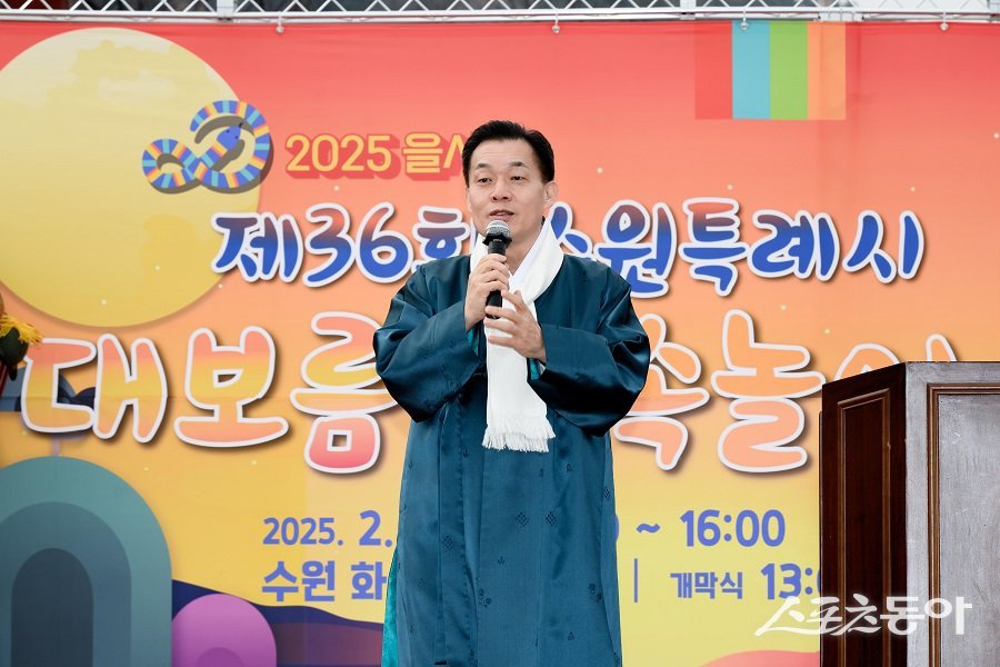 이재준 수원시장이 인사말을 하고 있다. 사진제공|수원시청