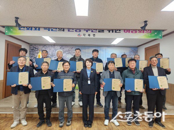 청도군 각북면과 이장협의회가 자원순환 실천 캠페인을 전개하고 있다(앞줄 가운데 정경숙 면장). 사진 ㅣ 각북면