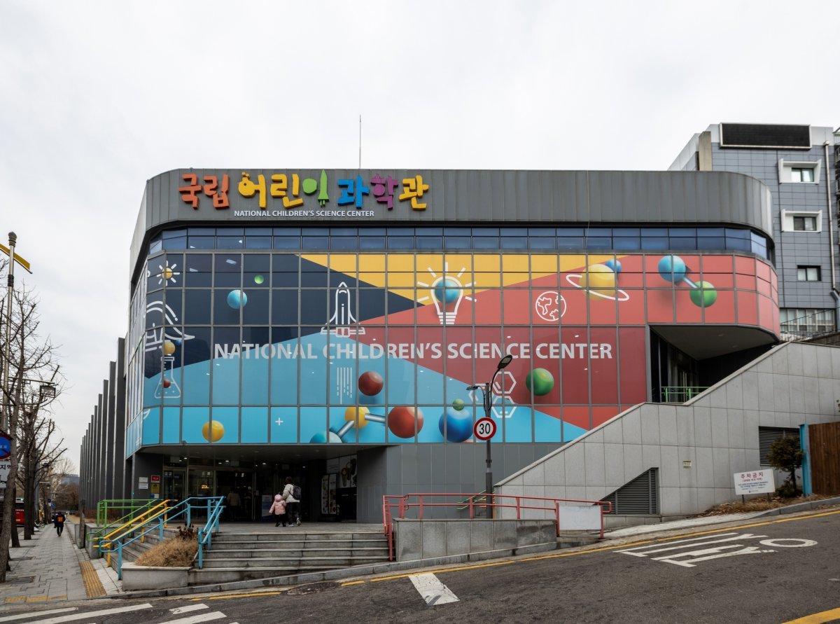 국립어린이과학관 전경                    사진제공｜서울관광재단