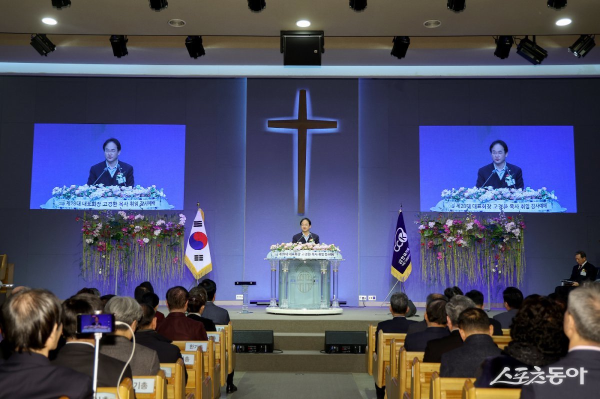 제28대 한기총 대표회장 취임 감사예배에서 축사 중인 이동환 고양특례시장. 사진제공ㅣ고양시