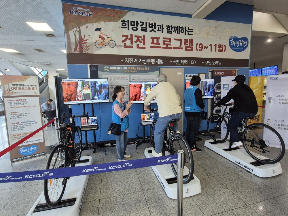 경륜경정총괄본부가 과몰입 완화를 위해 운영하는 자전거 가상 주행 체험     사진제공｜국민체육진흥공단