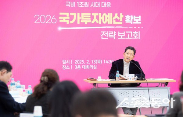 김장호 구미시장이 내년도 국가투자예산 확보 전략회의를 주재하고 있다. 사진제공 ㅣ 구미시