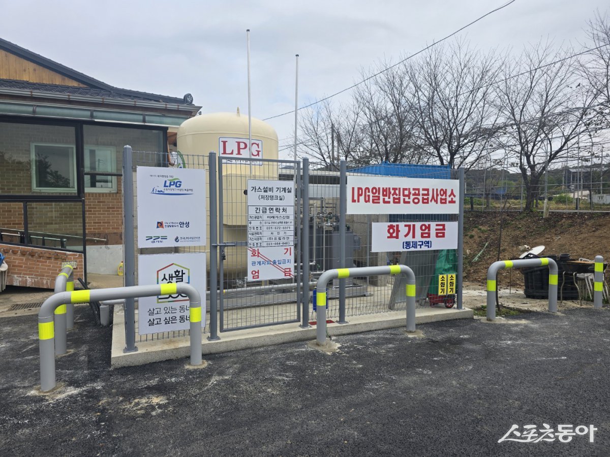 소형저장탱크. 사진제공ㅣ경기도북부청