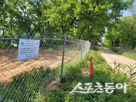 야생동물 피해예방시설. 사진제공ㅣ파주시