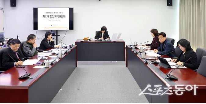 사진제공ㅣ국민의힘 성남시의회