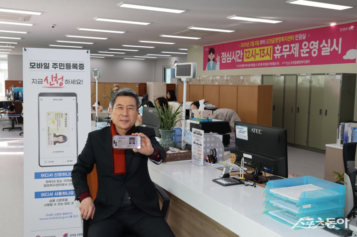 이강덕 포항시장은 17일 오천읍 행정복지센터를 방문해 QR코드를 이용해 모바일 주민등록증을 발급했다. 사진제공｜포항시