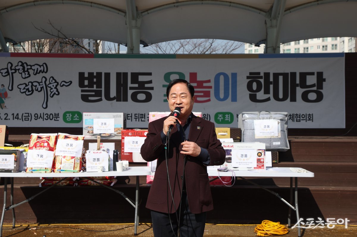 주광덕 시장이 지난 14일 정월 대보름 맞이 척사대회에서 축사를 하고 있다.  사진제공ㅣ남양주시