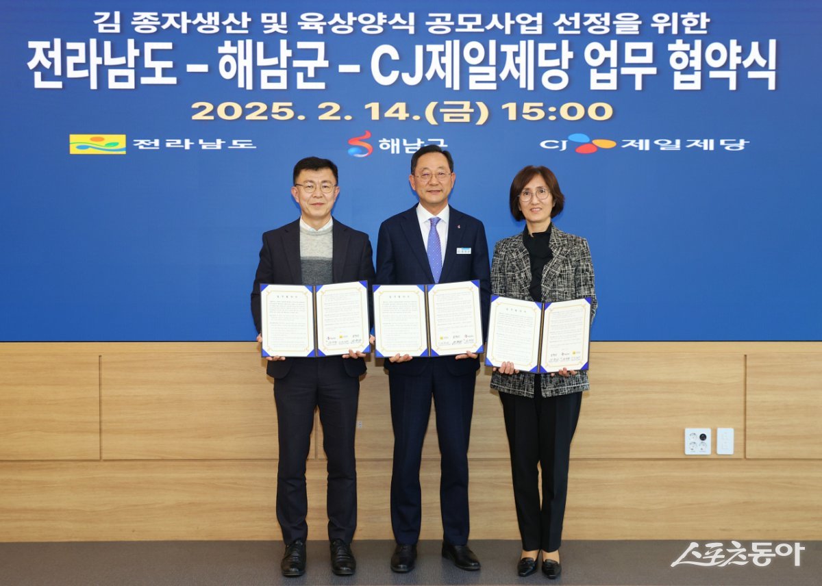 해남군이 최근 전남도, CJ제일제당과 컨소시엄을 구성해 올해 공모 예정인 해양수산부 김 육상양식 개발사업에 도전하기 위해 협약을 체결했다. 사진제공=해남군
