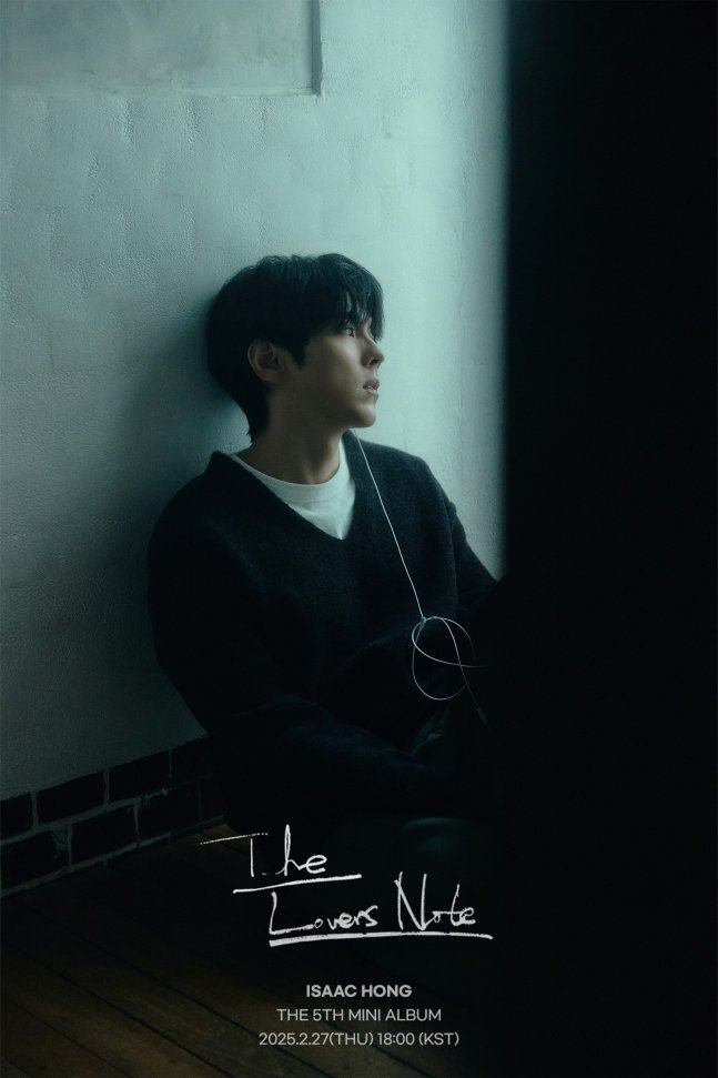 홍이삭. 사진제공| 뮤직팜엔터테인먼트