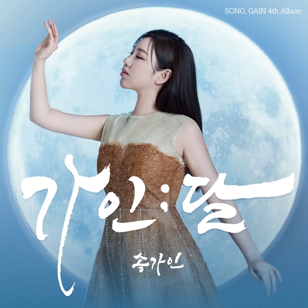 [사진 제공 : 가인달엔터테인먼트, 제이지스타]