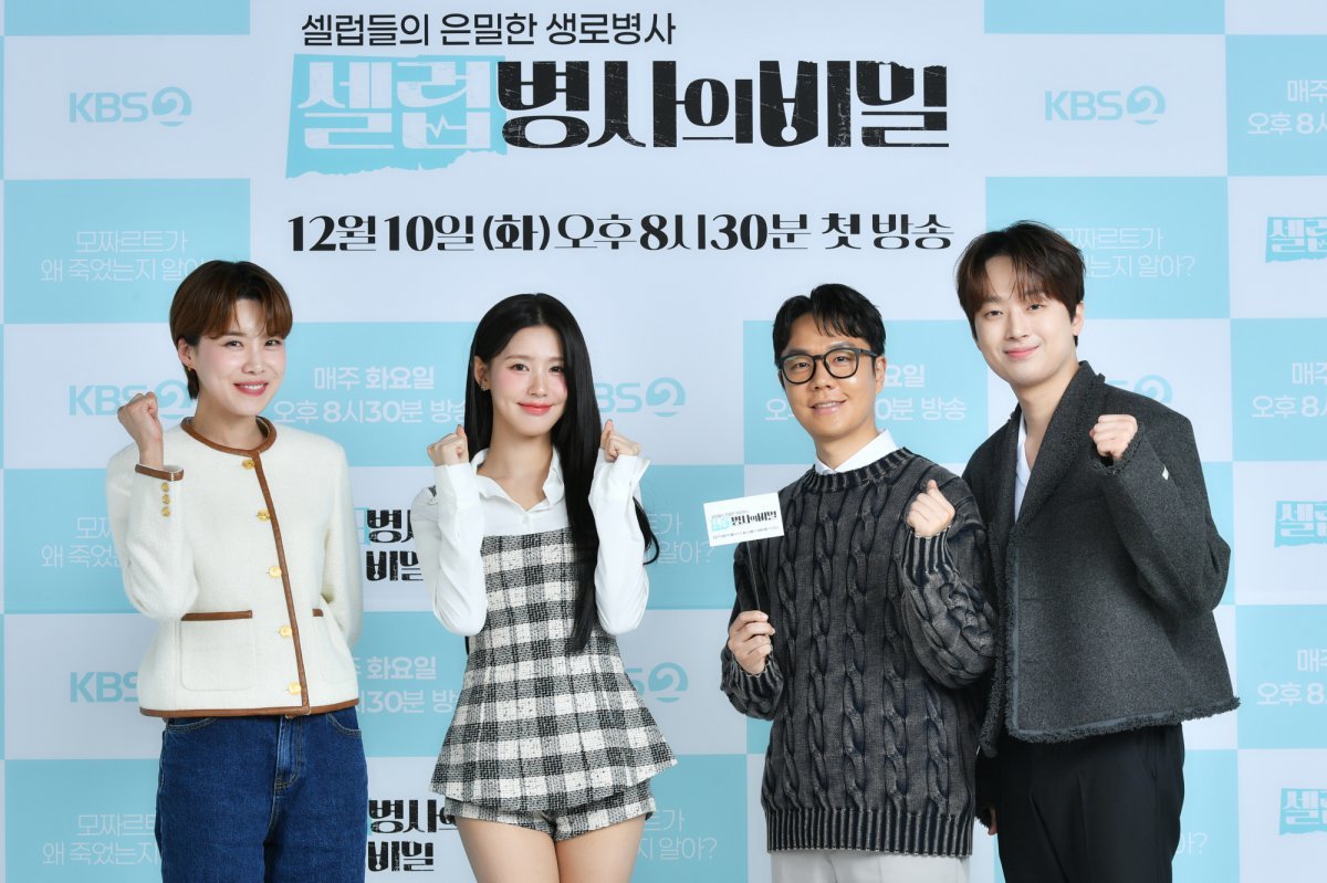 (사진제공= ‘KBS2 셀럽병사의 비밀’)