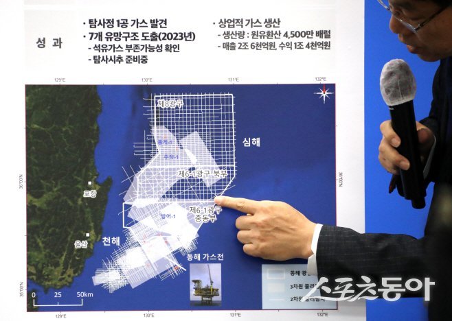 곽원준 한국석유공사 수석위원이 지난해 6월 정부세종청사 산업통상자원부 기자실에서 포항 영일만 앞바다 가스전 개발과 관련한 기자들의 질문에 답하고 있다.  사진제공ㅣ한국석유공사