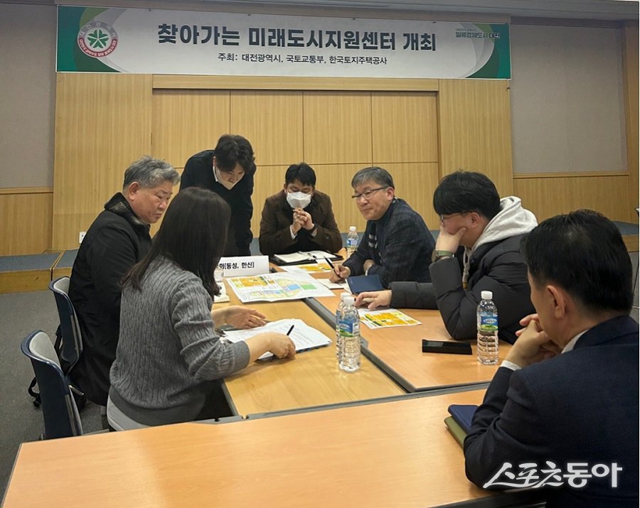 지난 19일 노후 계획도시 정비사업의 원활한 추진을 위해 ‘찾아가는 미래도시지원센터’를 시청 3층 세미나실에서 개최했다. 사진제공|대전시청