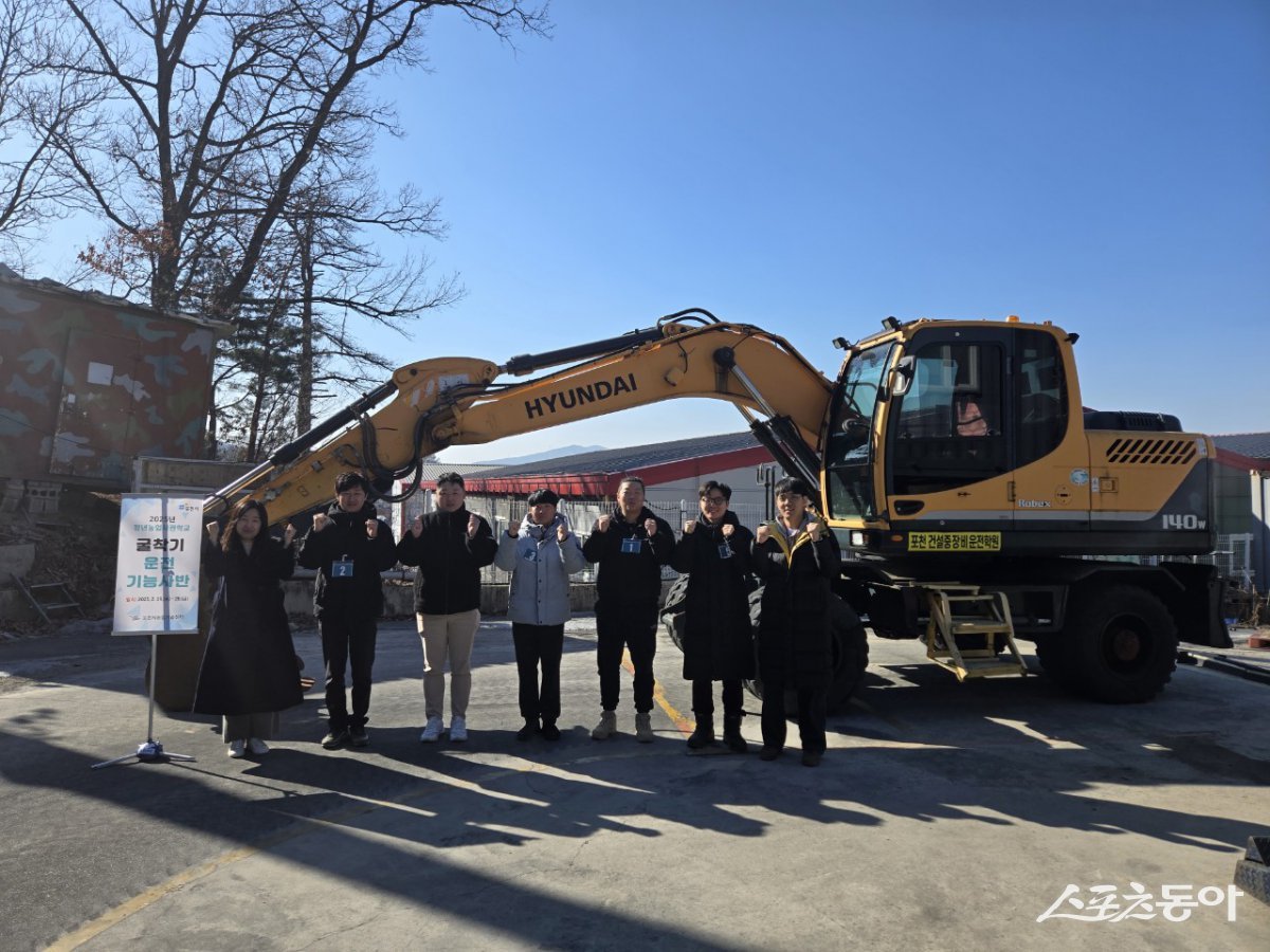 ‘2025년 포천시 청년농업사관학교 굴착기운전기능사반’ 교육. 사진제공ㅣ포천시