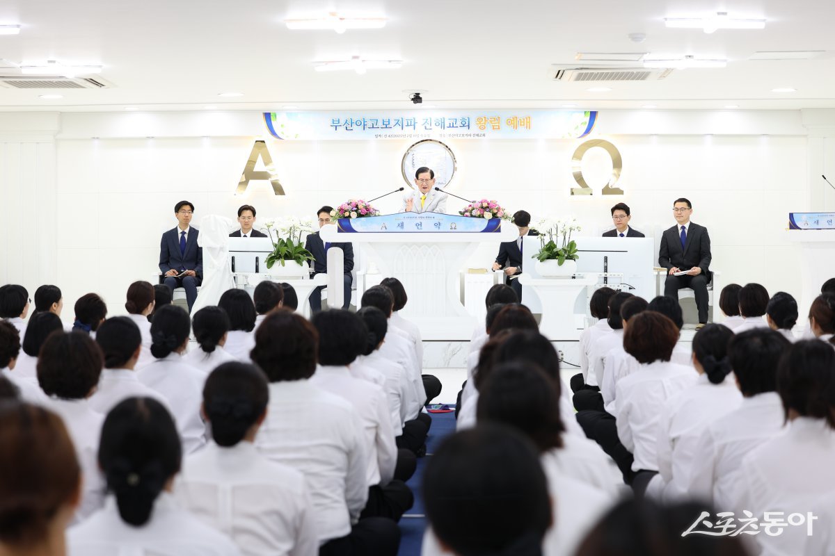 지난 19일 신천지 진해교회 성도들이 이만희 총회장의 설교를 듣고 있다. (사진제공=신천지 진해교회)