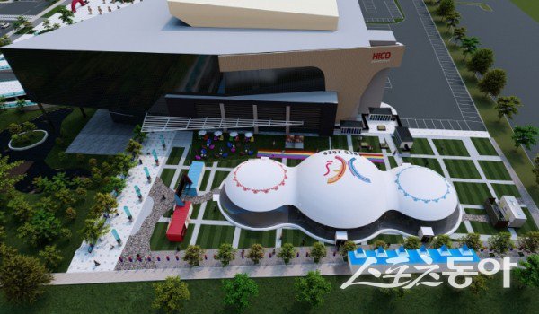 APEC 2025 고위관리회의가 열릴 경주 화백컨벤션센터 전경. 사진제공 ㅣ 경북도