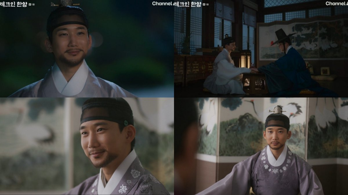 채널A ‘체크인 한양’ 속 김현진. 사진제공|채널A