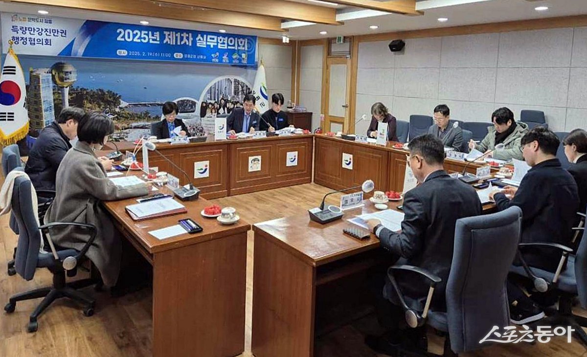 지난 19일 장흥군청 상황실에서  열린 득량만강진만권행정협의회 2025년 제1차 실무협의회. 사진제공=장흥군
