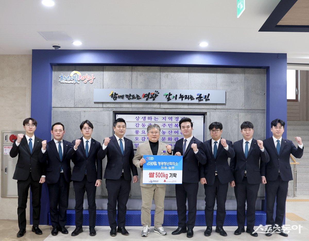 영광JC가 지난 20일 영광군을 찾아 쌀 500kg(140만 원 상당)을 기탁했다. 사진제공=영광