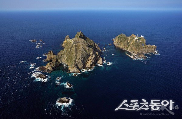 대한민국 영토 ‘독도’ 모습. 사진제공 ㅣ 경북도의회