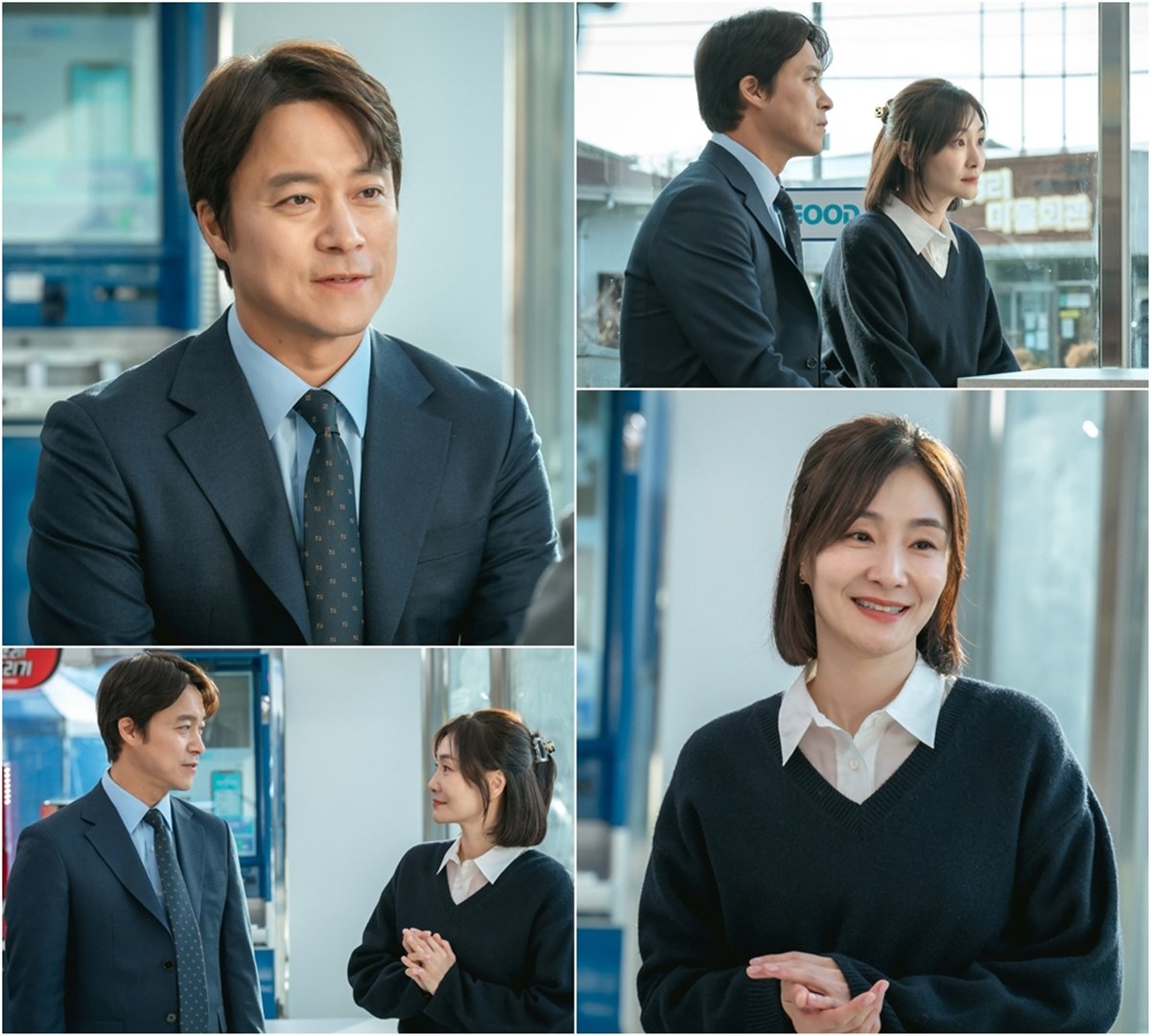 사진 제공: KBS 2TV 주말드라마 〈독수리 5형제를 부탁해!〉