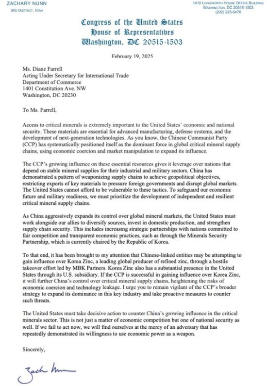 공화당 소속의 잭 넌(Zach Nunn) 연방 하원의원 SNS