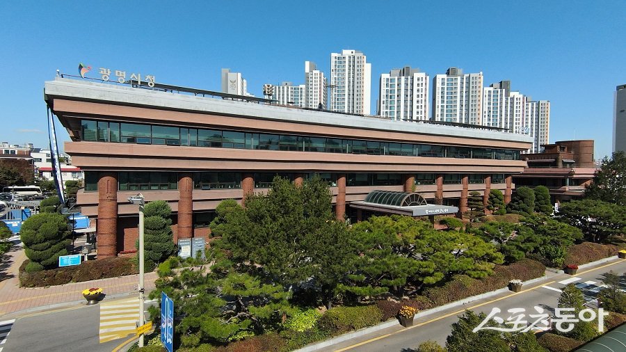 광명시청 전경. 사진제공｜광명시청