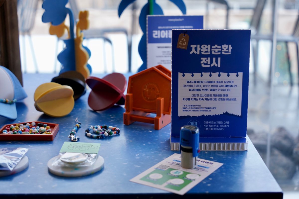 ‘카페 삼다코지’에서 진행한 ‘돌고 돌아 제주삼다수’ 전시. 사진제공｜제주개발공사