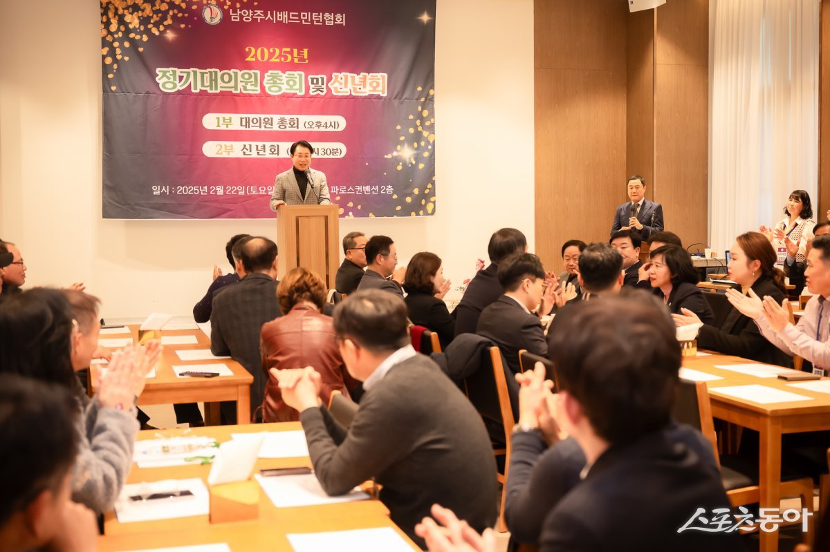 조성대 의장이 22일 다산동 파로스컨벤션에서 2025 남양주시배드민턴협회 신년회에 축사를하고 있다. 사진제공ㅣ남양주시의회