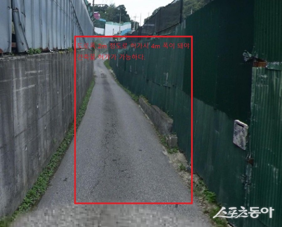 양평군 지평면 무왕리 377, 379, 379-1, 378번지 일대에서 S개발이 운영하는 건축폐기물중간처리장 도로 폭(실제 2m) 모습. 사진|장관섭 기자